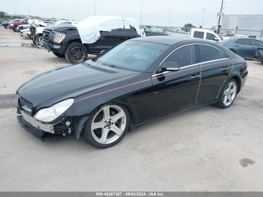 2006 Mercedes-Benz Cls 500 VIN: WDDDJ75X76A055437 Lot: 40257367