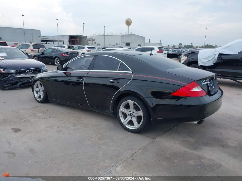 2006 Mercedes-Benz Cls 500 VIN: WDDDJ75X76A055437 Lot: 40257367