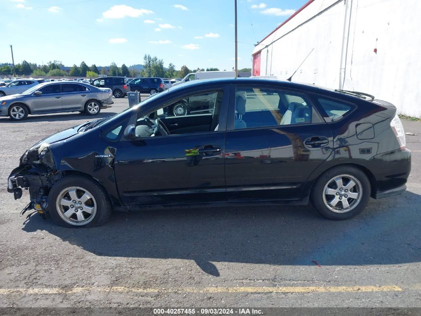 2009 Toyota Prius VIN: JTDKB20U293532590 Lot: 40257455