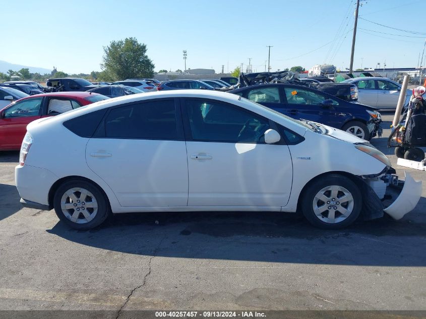 2008 Toyota Prius VIN: JTDKB20U383343994 Lot: 40257457