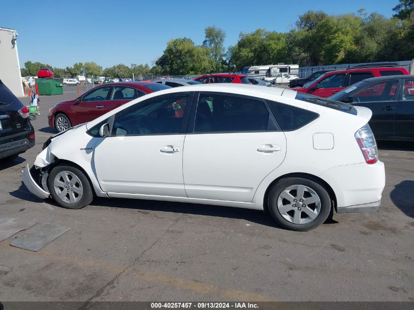 2008 Toyota Prius VIN: JTDKB20U383343994 Lot: 40257457