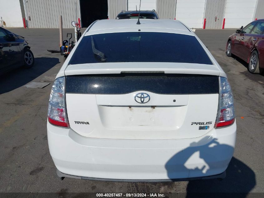 2008 Toyota Prius VIN: JTDKB20U383343994 Lot: 40257457