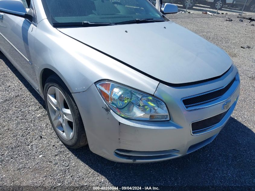 2009 Chevrolet Malibu 1Lt VIN: 1G1ZH57B79F125262 Lot: 40258044