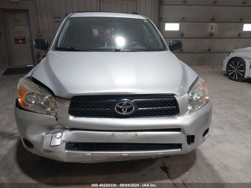 2008 Toyota Rav4 VIN: JTMBD33V886074278 Lot: 40258330