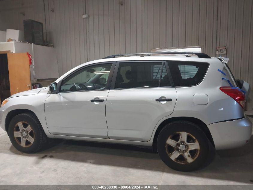 2008 Toyota Rav4 VIN: JTMBD33V886074278 Lot: 40258330