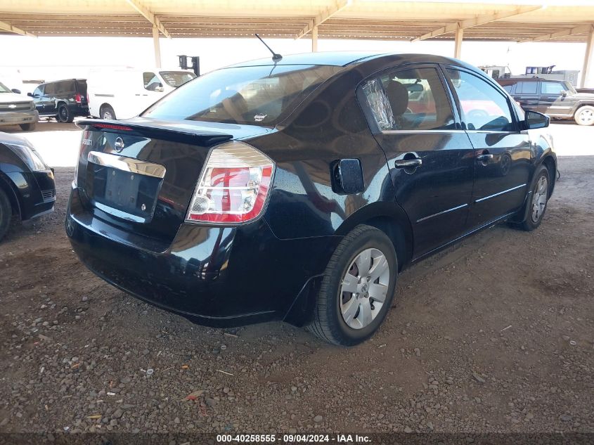 2012 Nissan Sentra 2.0 VIN: 3N1AB6AP5CL739016 Lot: 40258555