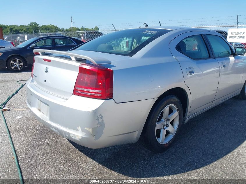 2008 Dodge Charger VIN: 2B3KA43G58H296342 Lot: 40258737