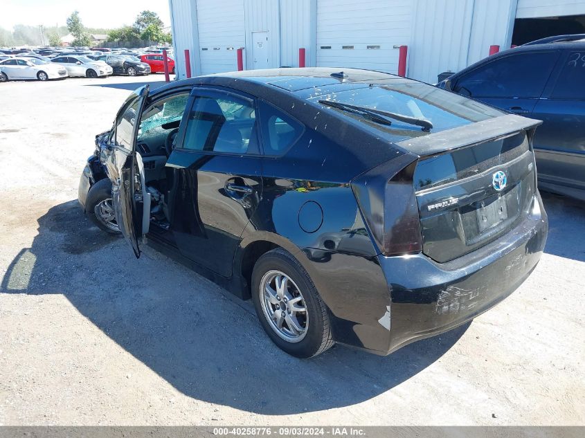 2010 Toyota Prius Iii VIN: JTDKN3DU5A0136814 Lot: 40258776