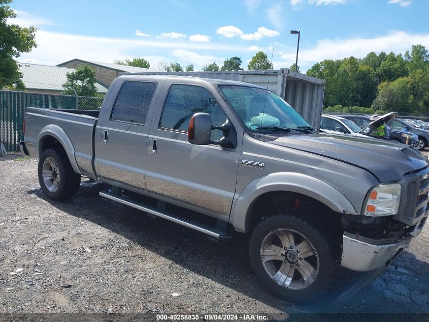 2007 Ford F-250