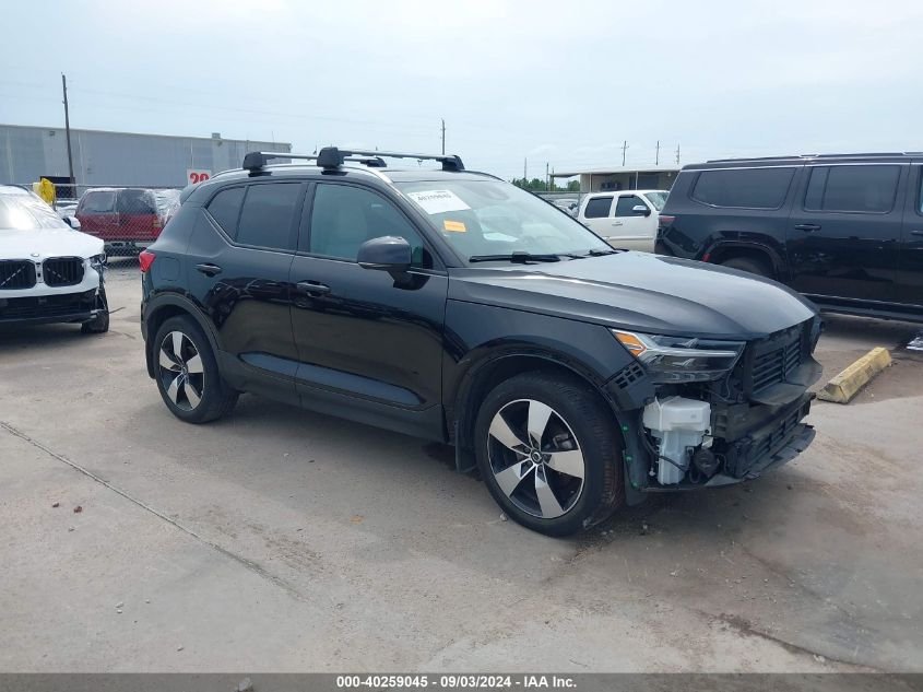 2020 Volvo Xc40 T4 Momentum VIN: YV4AC2HK8L2302025 Lot: 40259045