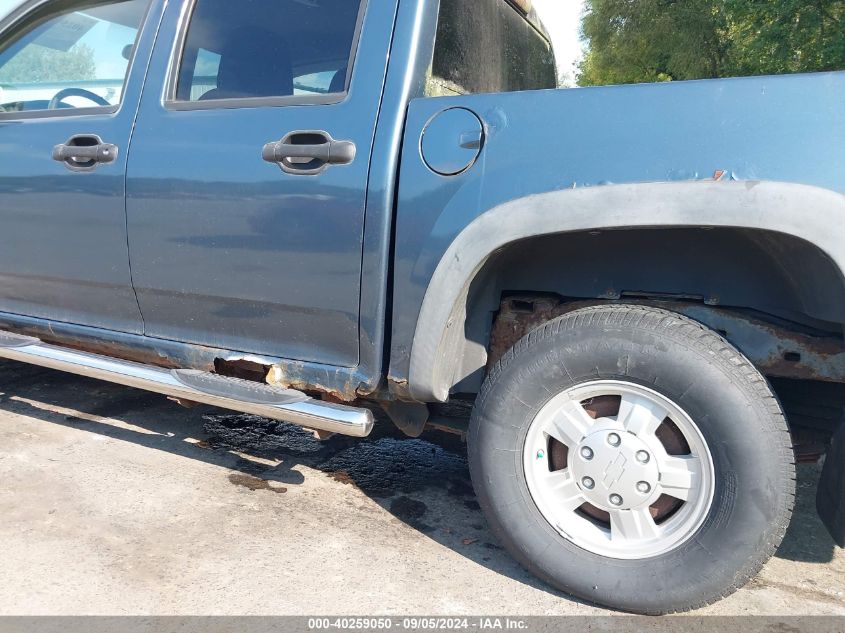 2007 Chevrolet Colorado Lt VIN: 1GCDT13E678233236 Lot: 40259050