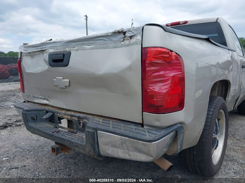 2008 Chevrolet Silverado 1500 Work Truck VIN: 1GCEC14X58Z331481 Lot: 40259310