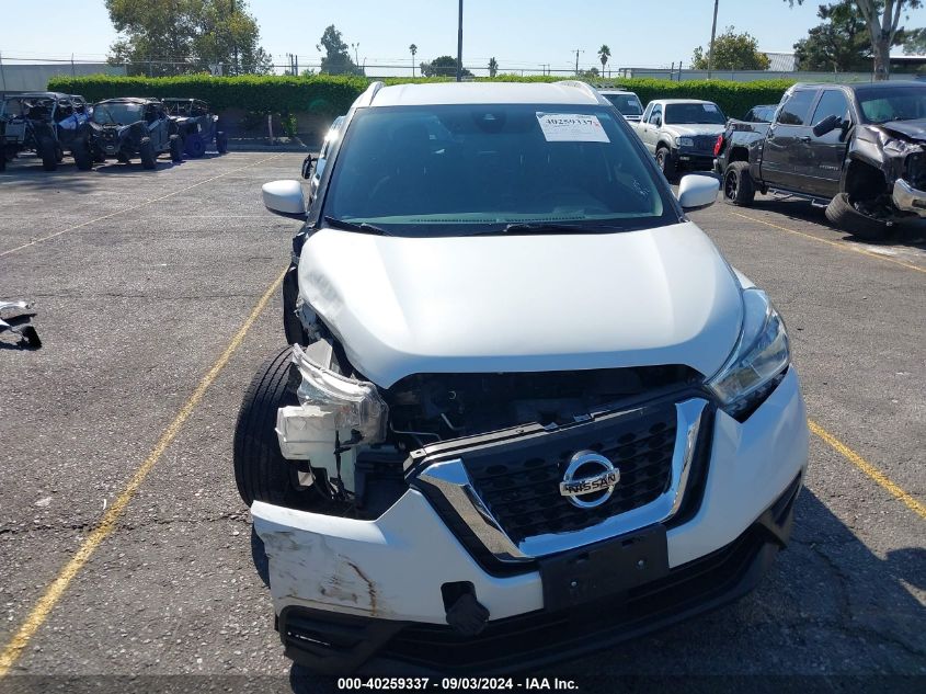 2020 Nissan Kicks Sv Xtronic Cvt VIN: 3N1CP5CV9LL484175 Lot: 40259337