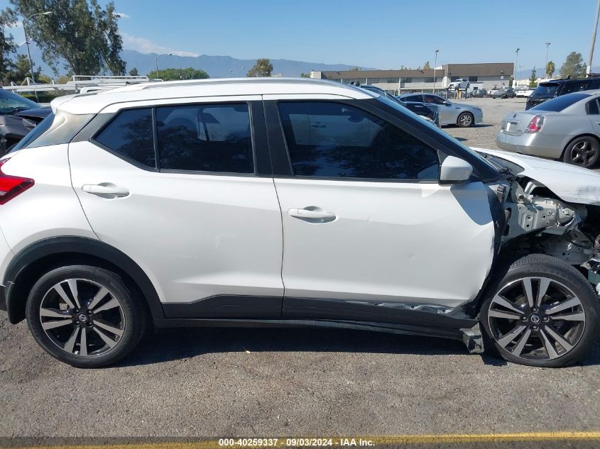 2020 Nissan Kicks Sv Xtronic Cvt VIN: 3N1CP5CV9LL484175 Lot: 40259337