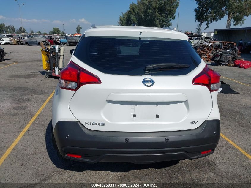 2020 Nissan Kicks Sv Xtronic Cvt VIN: 3N1CP5CV9LL484175 Lot: 40259337