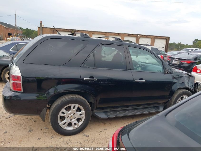 2004 Acura Mdx Touring VIN: 2HNYD18924H505517 Lot: 40259634