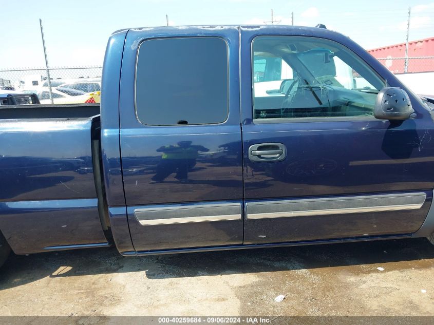 1GCEK19B05E202499 2005 Chevrolet Silverado 1500 Lt