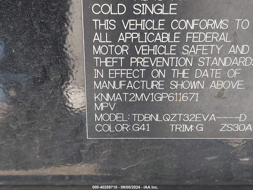 2016 NISSAN ROGUE S/SL/SV - KNMAT2MV1GP611671