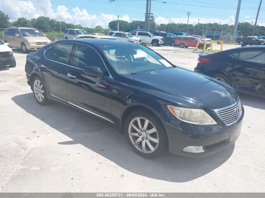 2007 Lexus LS460