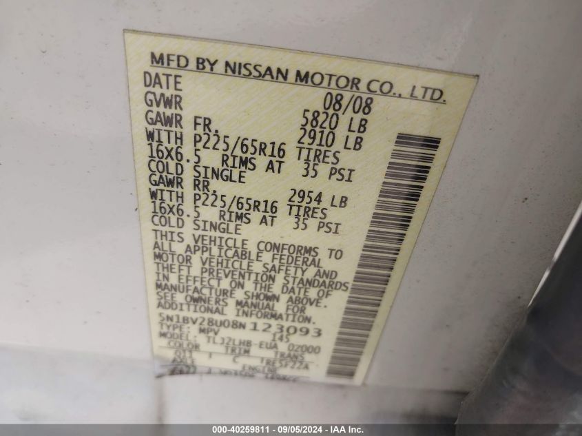 5N1BV28U08N123093 2008 Nissan Quest 3.5 S