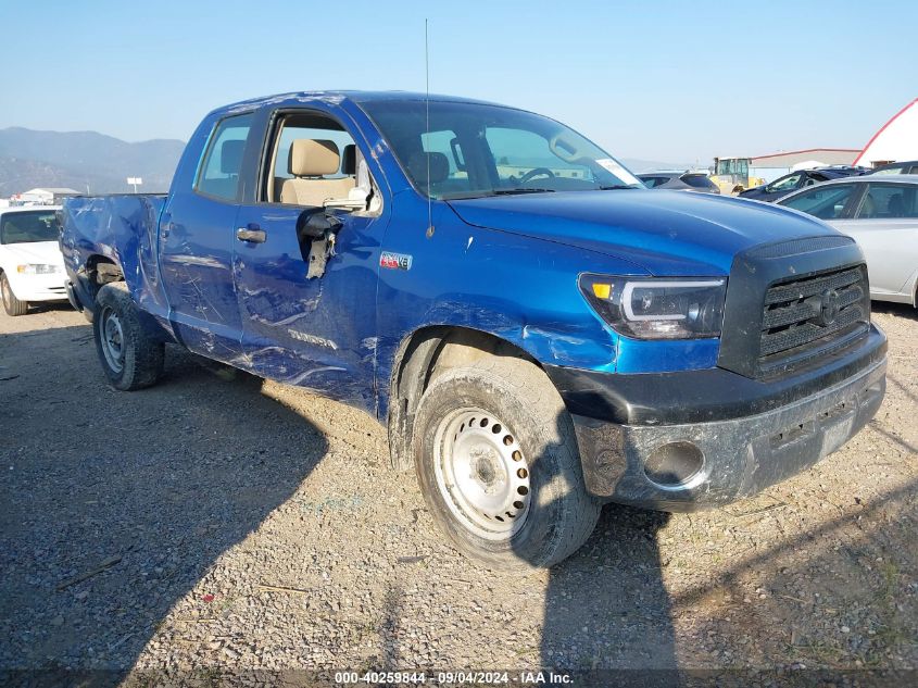 2008 Toyota Tundra Double Cab/Double Cab Sr5 VIN: 5TFBV54198X072795 Lot: 40259844