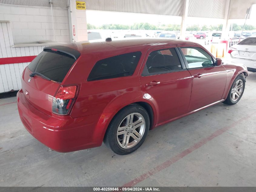 2005 Dodge Magnum R/T VIN: 2D8GV58265H638020 Lot: 40259846