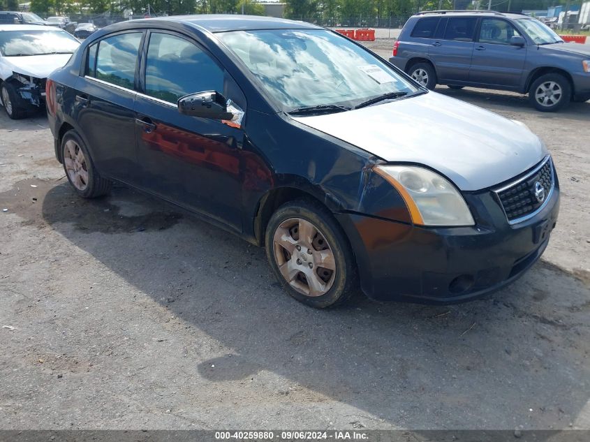 2008 Nissan Sentra 2.0S VIN: 3N1AB61E78L666057 Lot: 40259880