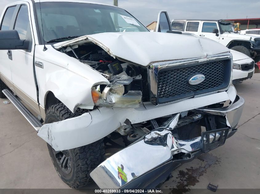 2007 Ford F-150 Xlt VIN: 1FTRW12W17KB55605 Lot: 40259933