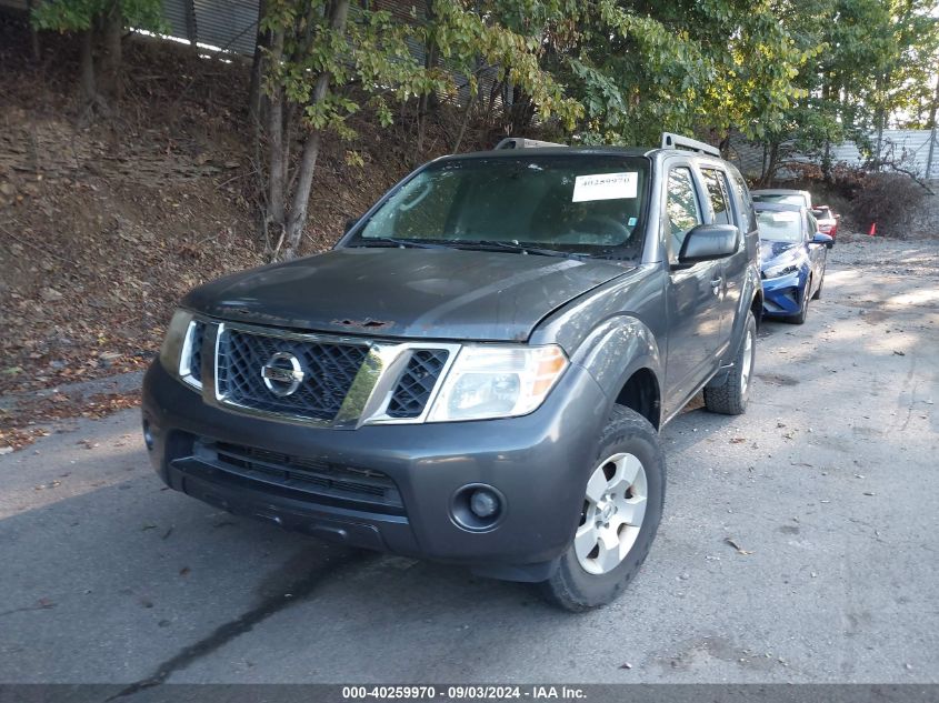 2012 Nissan Pathfinder S VIN: 5N1AR1NBXCC639270 Lot: 40259970