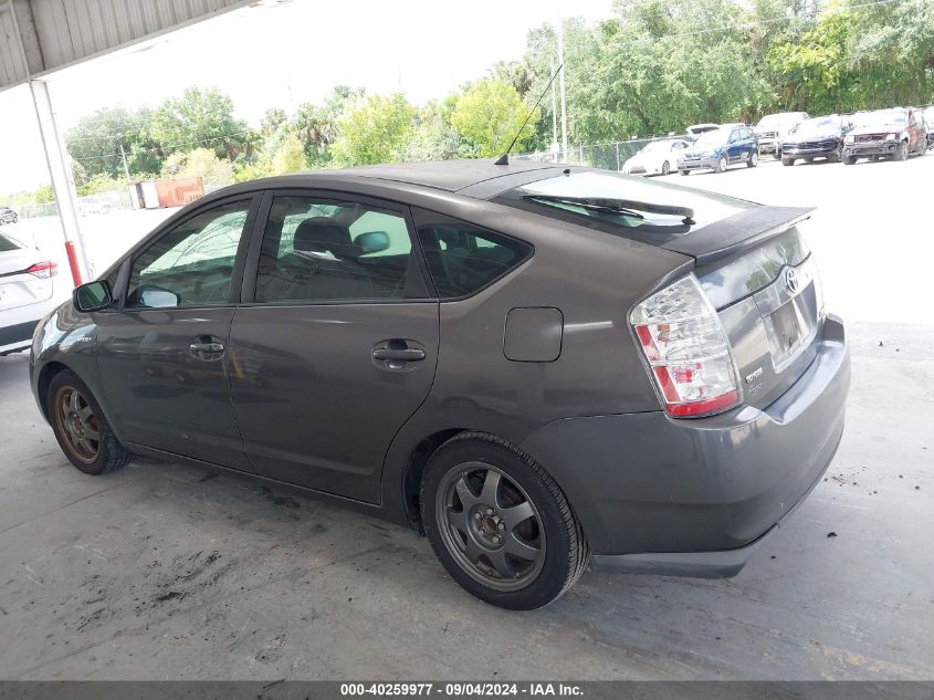 2007 Toyota Prius VIN: JTDKB20U073258044 Lot: 40259977