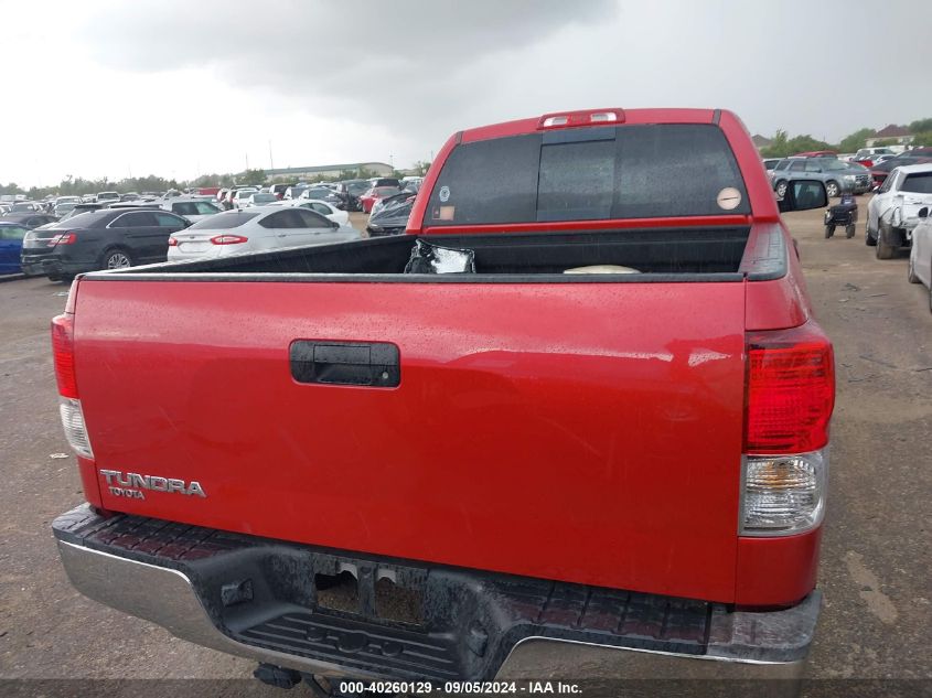 2012 Toyota Tundra Grade 4.6L V8 VIN: 5TFRM5F16CX036473 Lot: 40260129