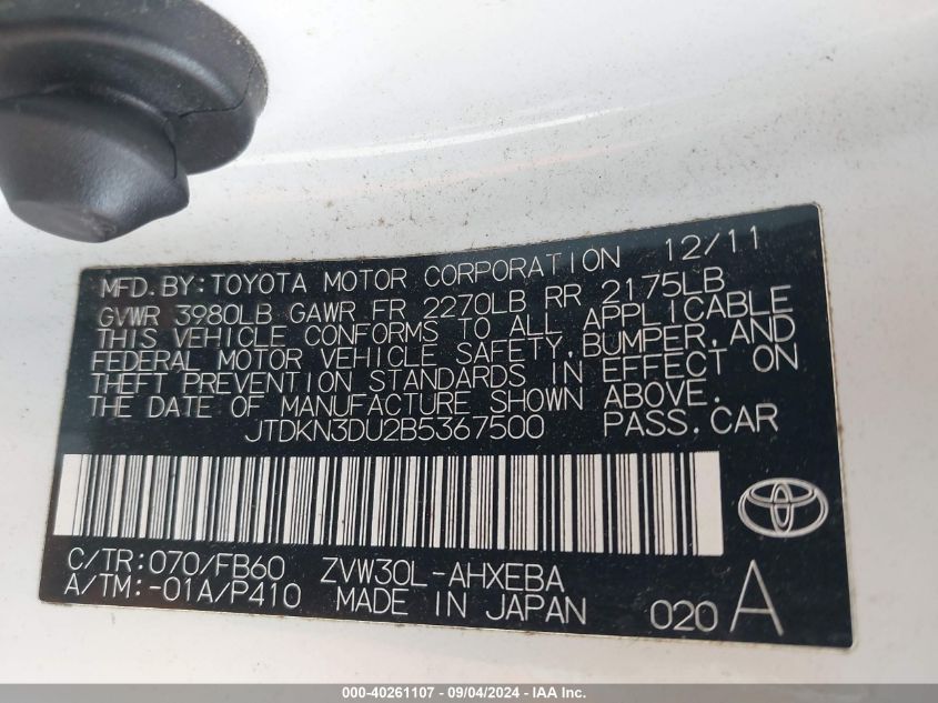 2011 Toyota Prius Two VIN: JTDKN3DU2B5367500 Lot: 40261107