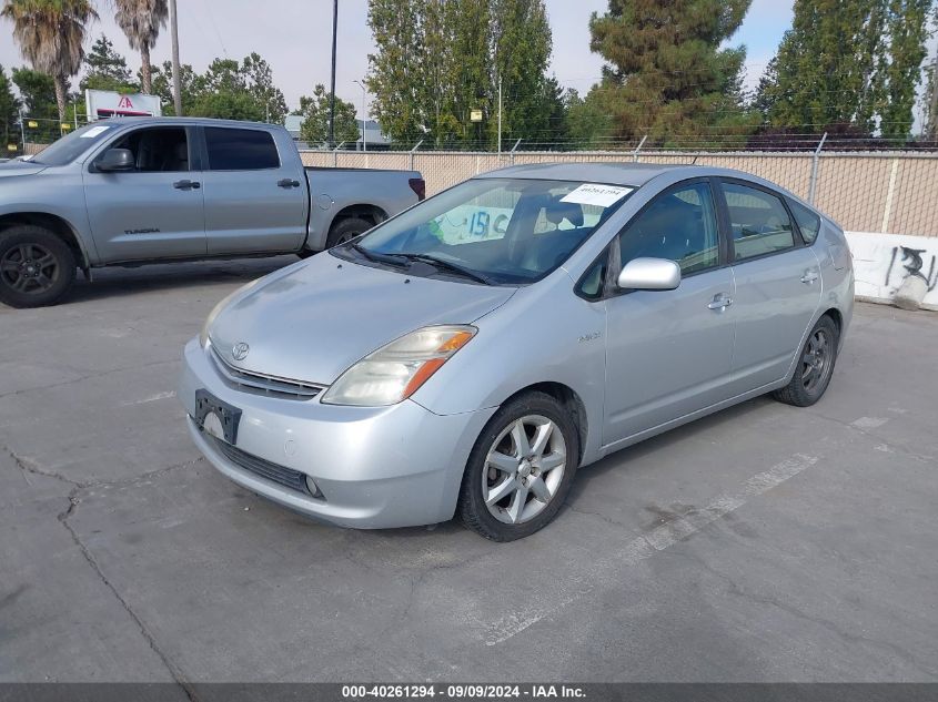 2007 Toyota Prius Touring VIN: JTDKB20U177574643 Lot: 40261294