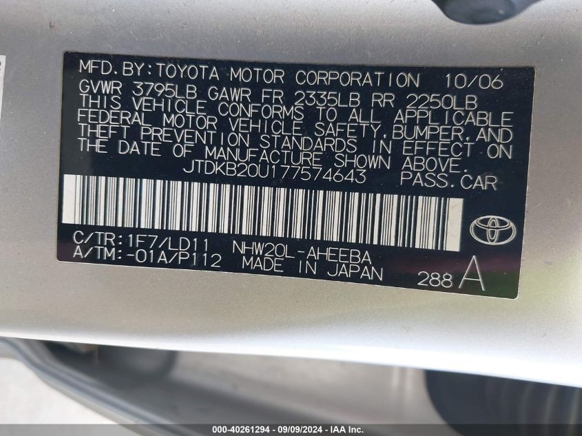 2007 Toyota Prius Touring VIN: JTDKB20U177574643 Lot: 40261294