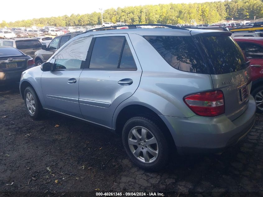 2007 Mercedes-Benz Ml 350 4Matic VIN: 4JGBB86E57A275643 Lot: 40261345