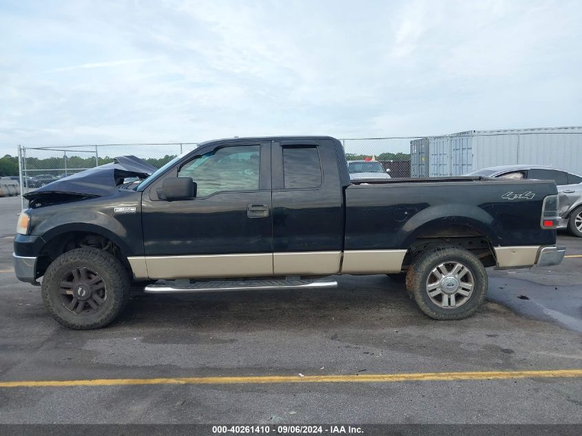 2007 Ford F-150 VIN: 1FTPX14V57NA56180 Lot: 40261410