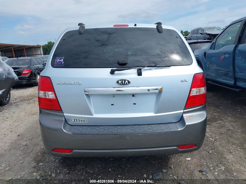 2008 Kia Sorento Ex/Lx VIN: KNDJC736585763554 Lot: 40261806