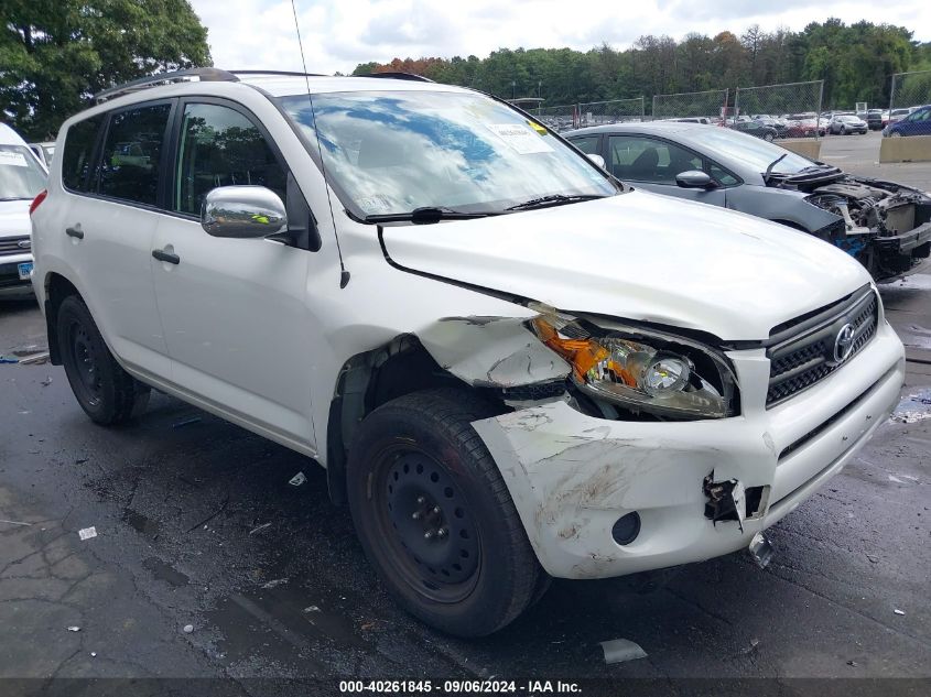 2007 Toyota Rav4 VIN: JTMBD33V776054604 Lot: 40261845