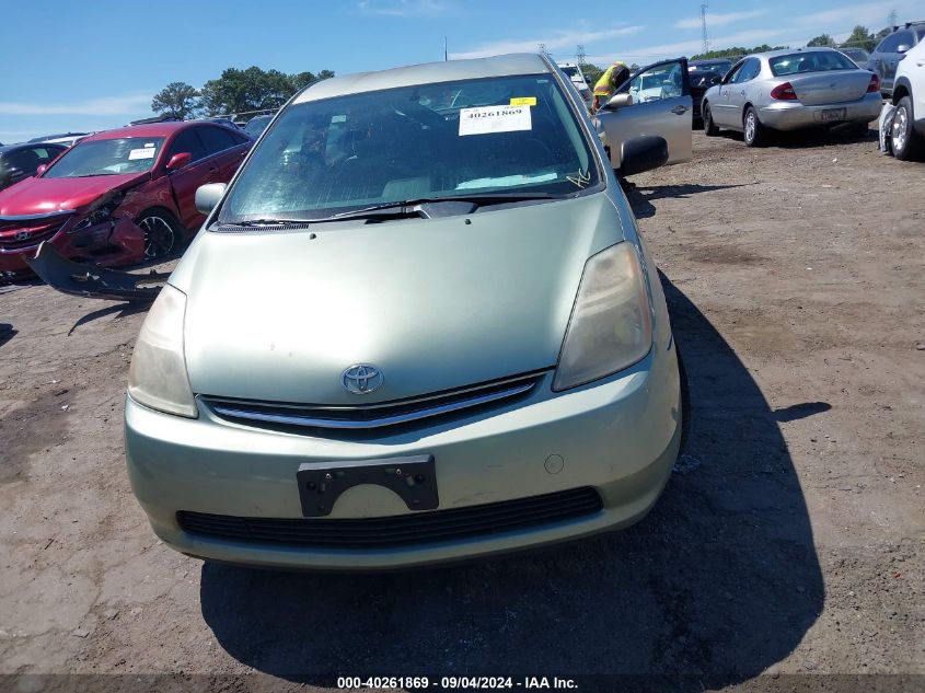 2007 Toyota Prius VIN: JTDKB20U973242277 Lot: 40261869