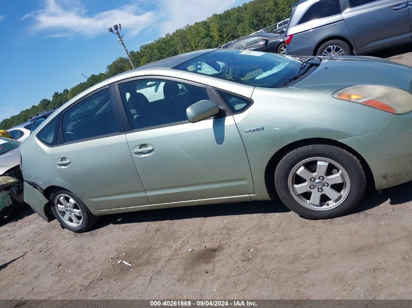 2007 Toyota Prius VIN: JTDKB20U973242277 Lot: 40261869