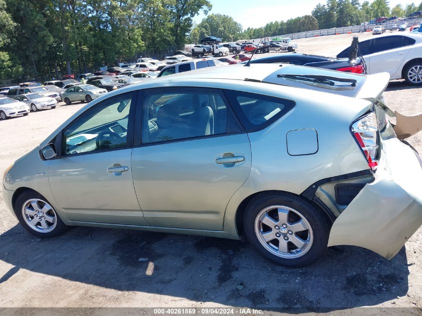 2007 Toyota Prius VIN: JTDKB20U973242277 Lot: 40261869