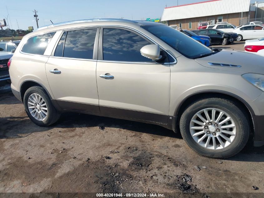 2010 Buick Enclave 1Xl VIN: 5GALRBED2AJ127355 Lot: 40261946