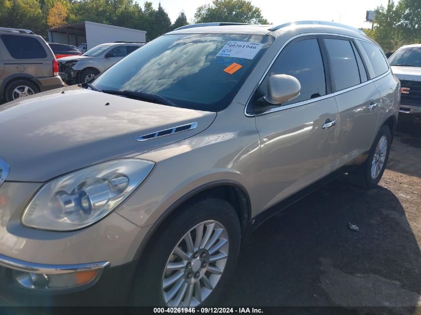 2010 Buick Enclave 1Xl VIN: 5GALRBED2AJ127355 Lot: 40261946