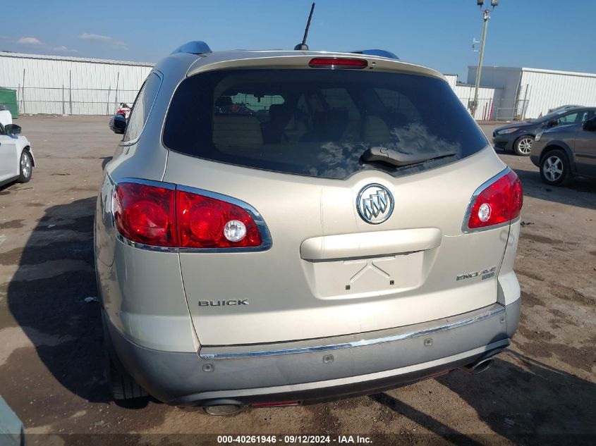 2010 Buick Enclave 1Xl VIN: 5GALRBED2AJ127355 Lot: 40261946