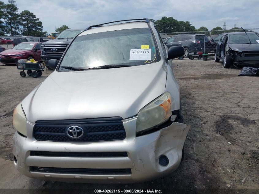 2008 Toyota Rav4 VIN: JTMZD33V685084912 Lot: 40262115