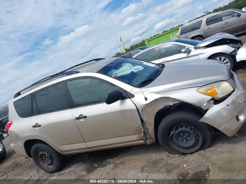 2008 Toyota Rav4 VIN: JTMZD33V685084912 Lot: 40262115