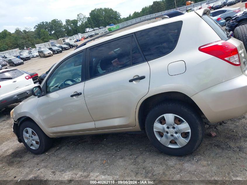 2008 Toyota Rav4 VIN: JTMZD33V685084912 Lot: 40262115