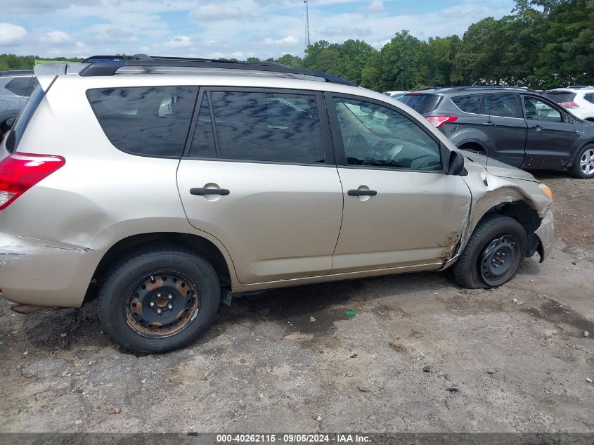 2008 Toyota Rav4 VIN: JTMZD33V685084912 Lot: 40262115