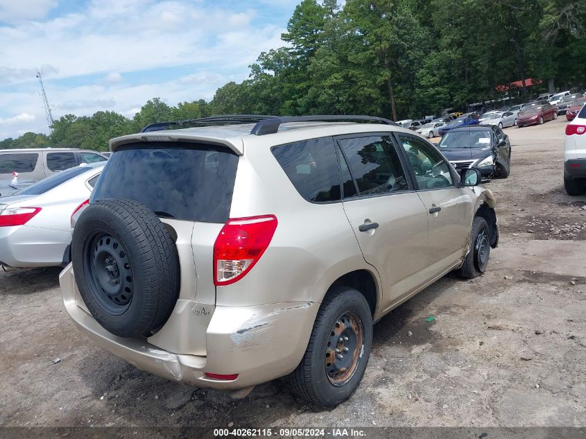 2008 Toyota Rav4 VIN: JTMZD33V685084912 Lot: 40262115