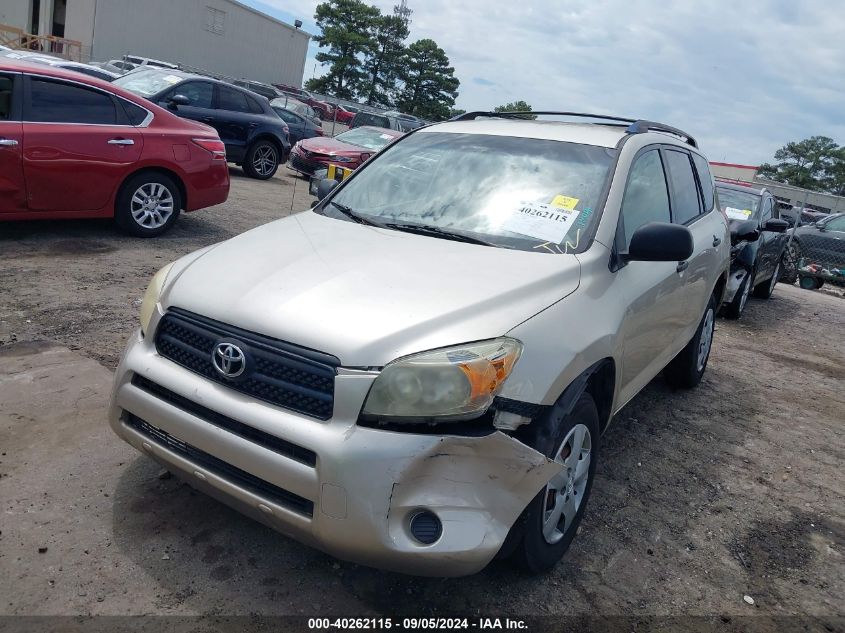 2008 Toyota Rav4 VIN: JTMZD33V685084912 Lot: 40262115